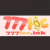 777locink